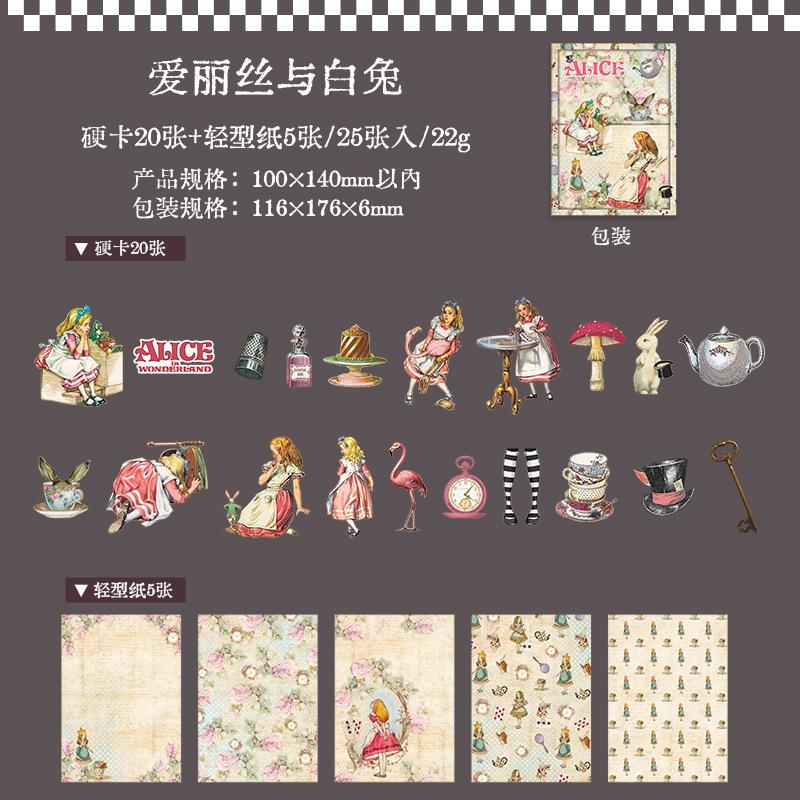 

25 pcs Alice s theatrical theme material package double material collage ledger paper hand made Collage material