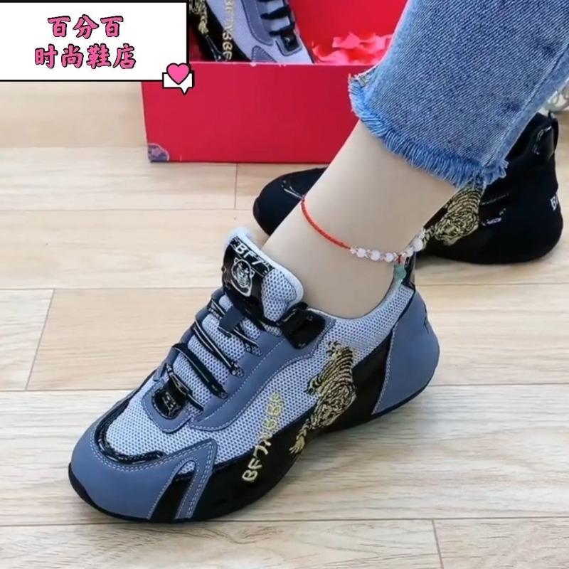2024 Fashion Trend Sports Shoes for Women Auspicious Tiger Embroidery Casual Men Shoes Low-cut Lace-up Couples' Vulcanized Shoes