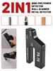 TS-75 Wall Scanner Metal Detector Pointer AC Wire Metal Detection Alert Pipe Power Sensitivity Voltage Detector Cable Pipe Wire