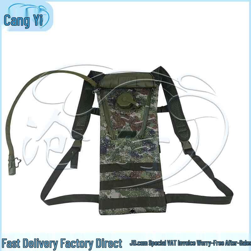 Cangyi 3L Outdoor Hydration Pack