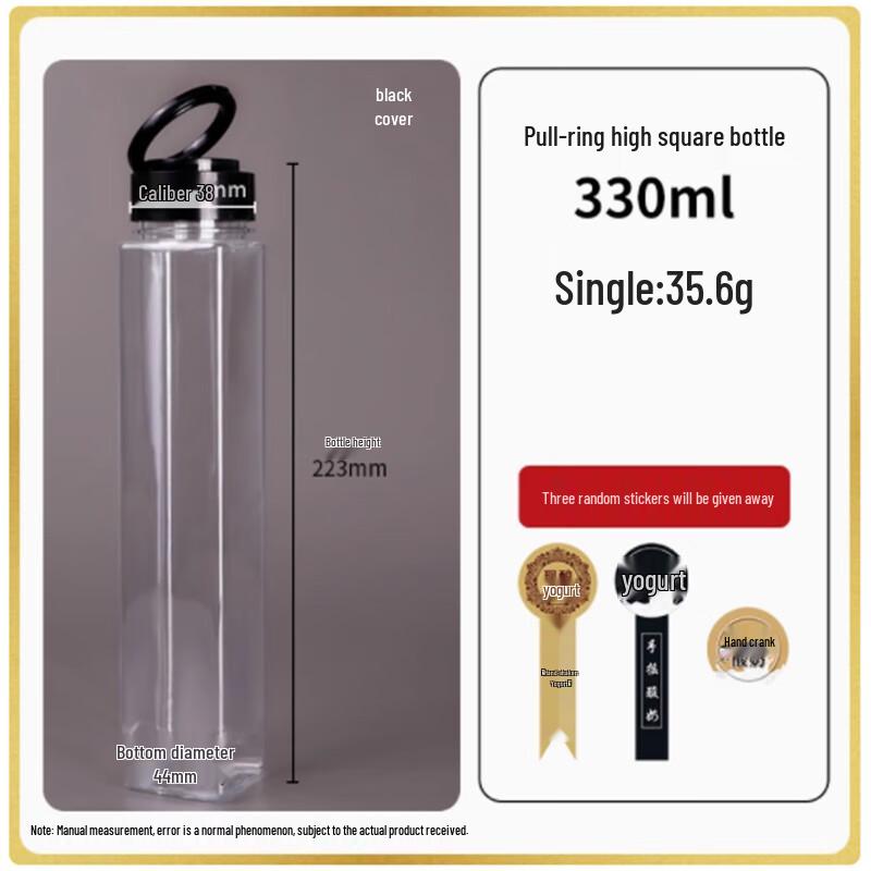 Sheng Bilai Thickened PET Disposable Yogurt Bottles