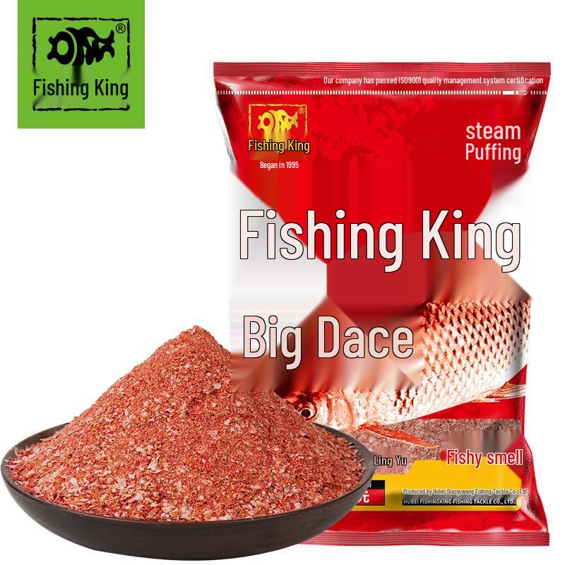 Fishing King Powdered Fishing Bait