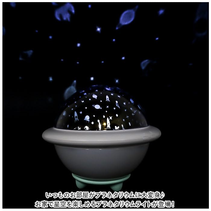 Starry Sky Planetarium Light At Home Light Planetarium Light