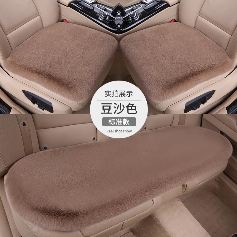 Short-Hair Warm Seat Cushion,Winter Heating Pad for Home or Office Use,Comfortable Soft Chair Mat