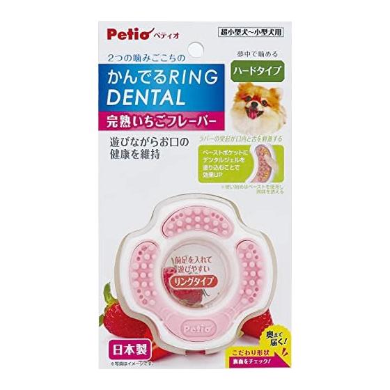 Petio Dog Toy Chewing Ring Dental Hard Ripe Strawberry Flavor