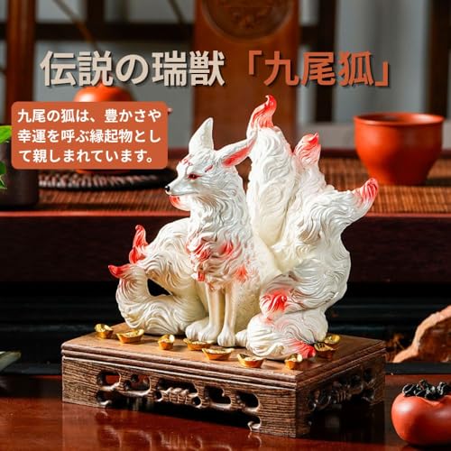 MAXYA Nine-Tailed Fox Figurine with Base, Entryway Ornament, Auspicious Charm, Tamamo-no-Mae, Feng Shui, Indoor Decor, Store Decor, Grand Opening Gift