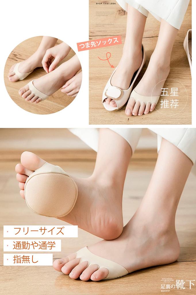 Caudlor Toe Toe Toeless Half Super Half Socks with Toe Inner Socks for Foot Sweat Odor One Size Fits All Socks, Covers, Socks, Socks, Five-Toe Holes,