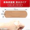 BAND-AID waterproof first aid bandages size M 90 pieces