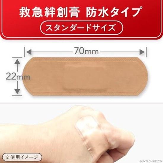 BAND-AID waterproof first aid bandages size M 90 pieces
