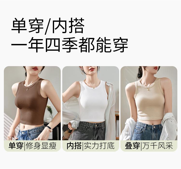 Spring and summer new short cross breasted tank top, base vest, casual and simple sleeveless top, can be worn on the inside or outside