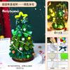Twisting Rod DIY Christmas Tree for Gift Hand Woven Material Kit Christmas Decoration Small Ornaments Navidad Natal Gift