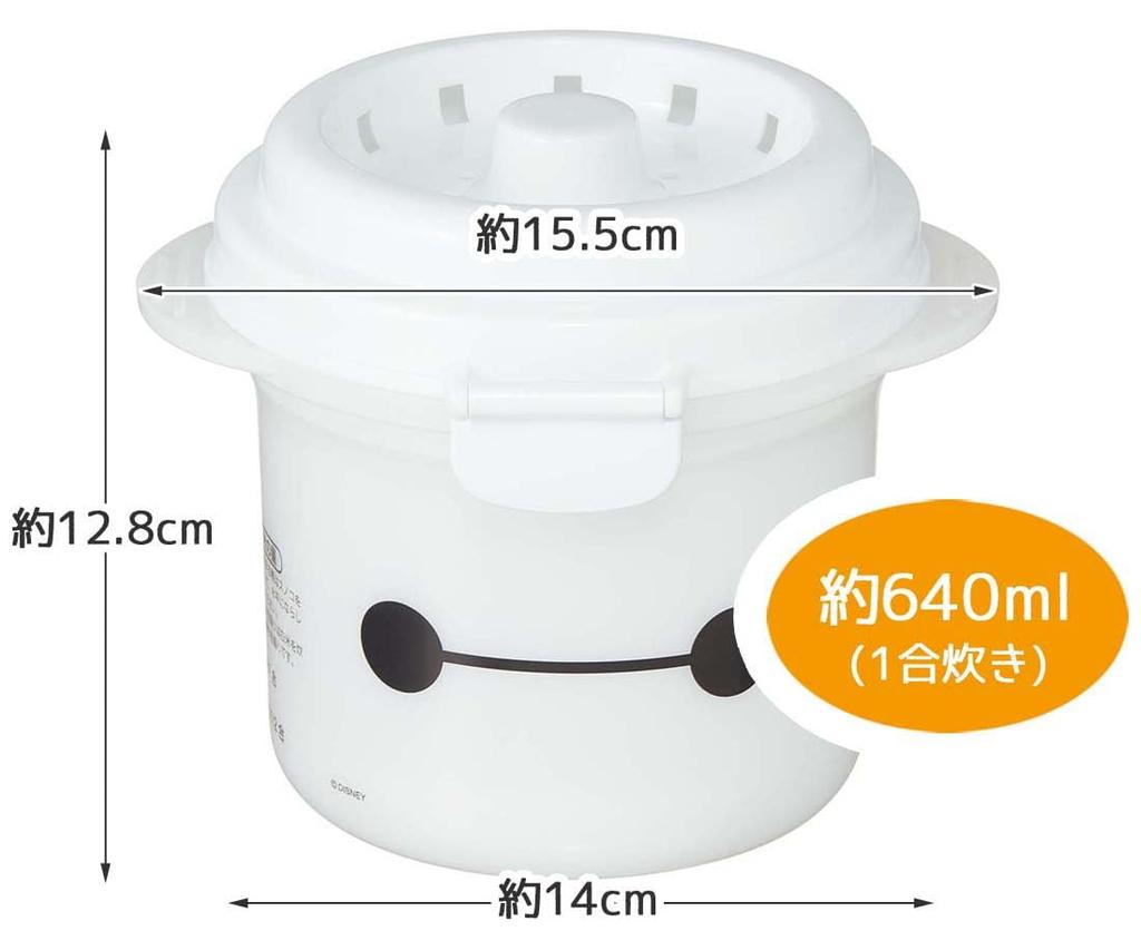 Skater Mikrovågsris 1 kopp med ånginsats Disney Baymax Tillverkad i Cooker, kapacitet, galler, design, 640ml, Japan, UDG1-A