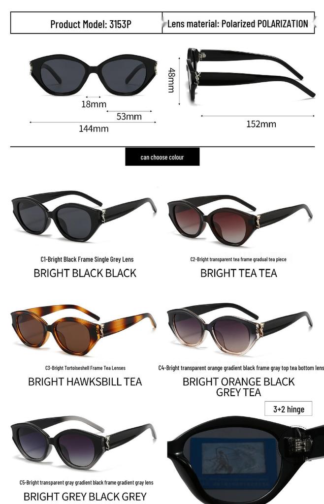 Women's Cat-Eye Polarized Sunglasses - European American Style, UV Protection, Personalized Small Frame, High-End Feel