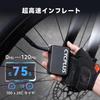 CYCPLUS AS2PRO MAX Bicycle Pump 120 PSI Electric Air Pump Pressure Display Portable Auto Shut-Off Air Hose Mountain and Road Bikes