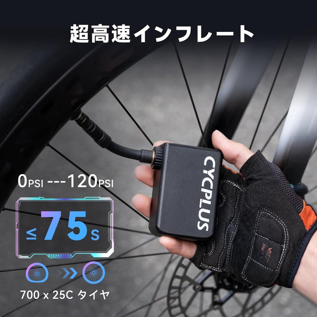 CYCPLUS AS2PRO MAX Bicycle Pump 120 PSI Electric Air Pump Pressure Display Portable Auto Shut-Off Air Hose Mountain and Road Bikes