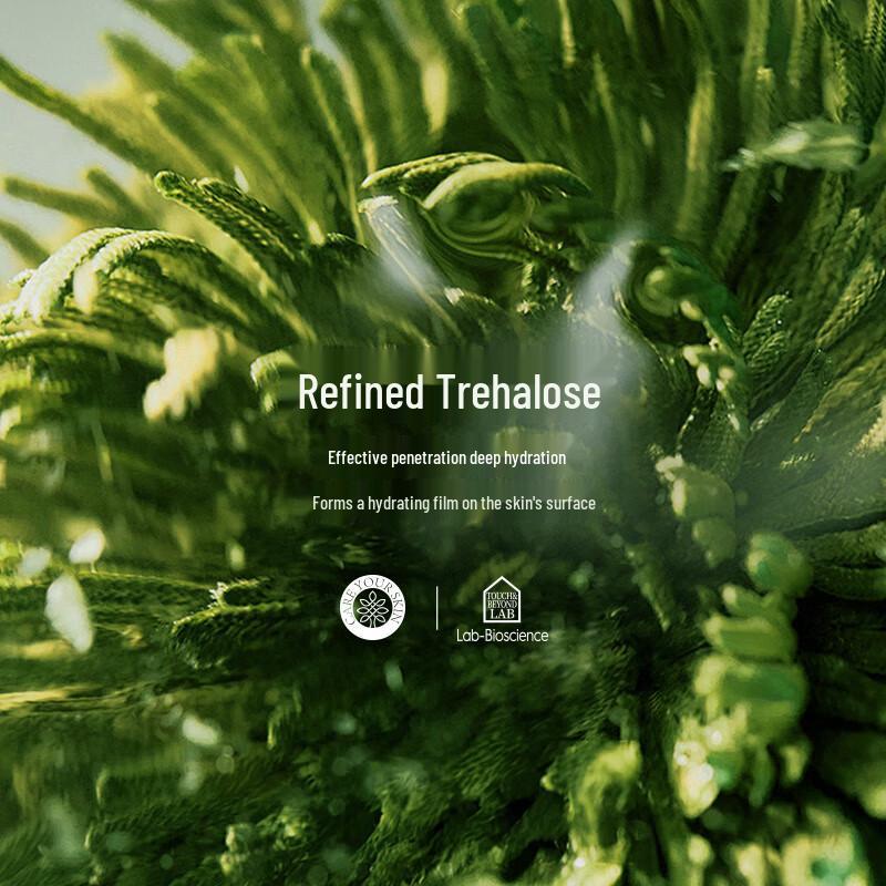 Tuoqu Scented Body Care Collection