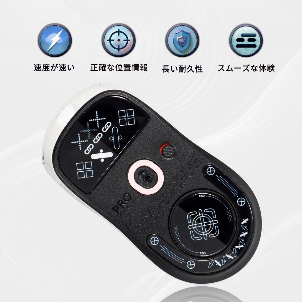 IMMOENUC Mouse Sole G PRO X SUPERLIGHT 2 Glass Mat for Wireless Mouse High Durability Low Friction (Black Color)