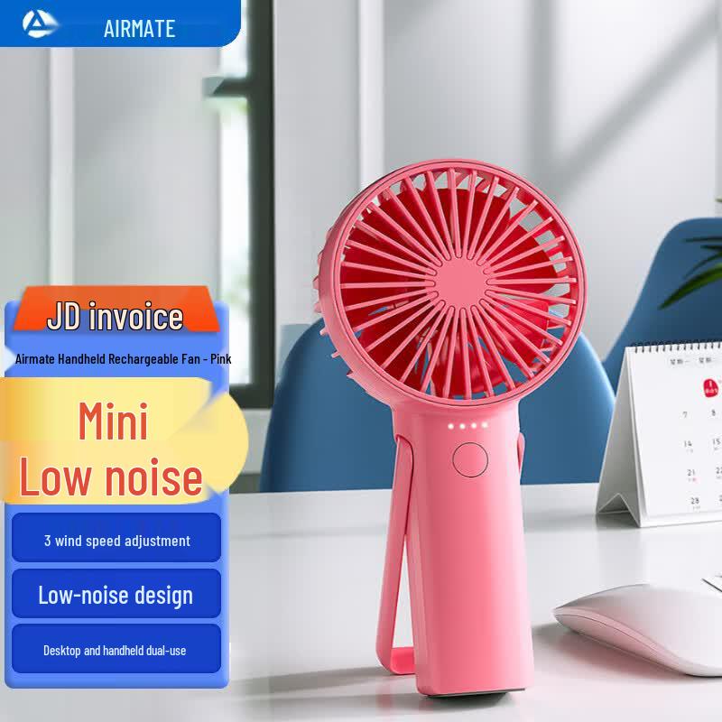 Airmate Mini Handheld USB Rechargeable Portable Fan CN plug (adapter included)