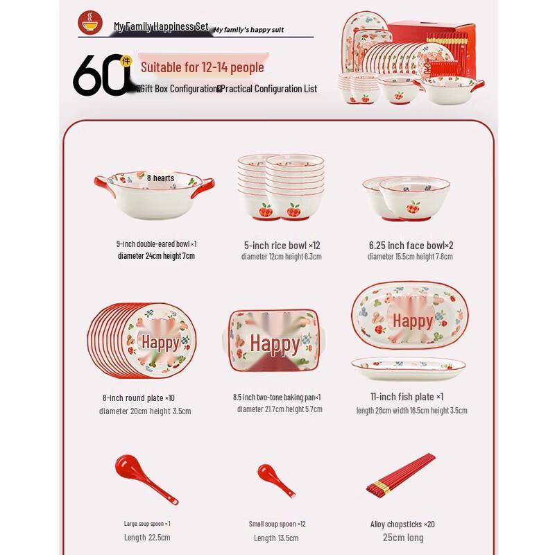 Huazao Baijia Wedding Ceramic Tableware Set