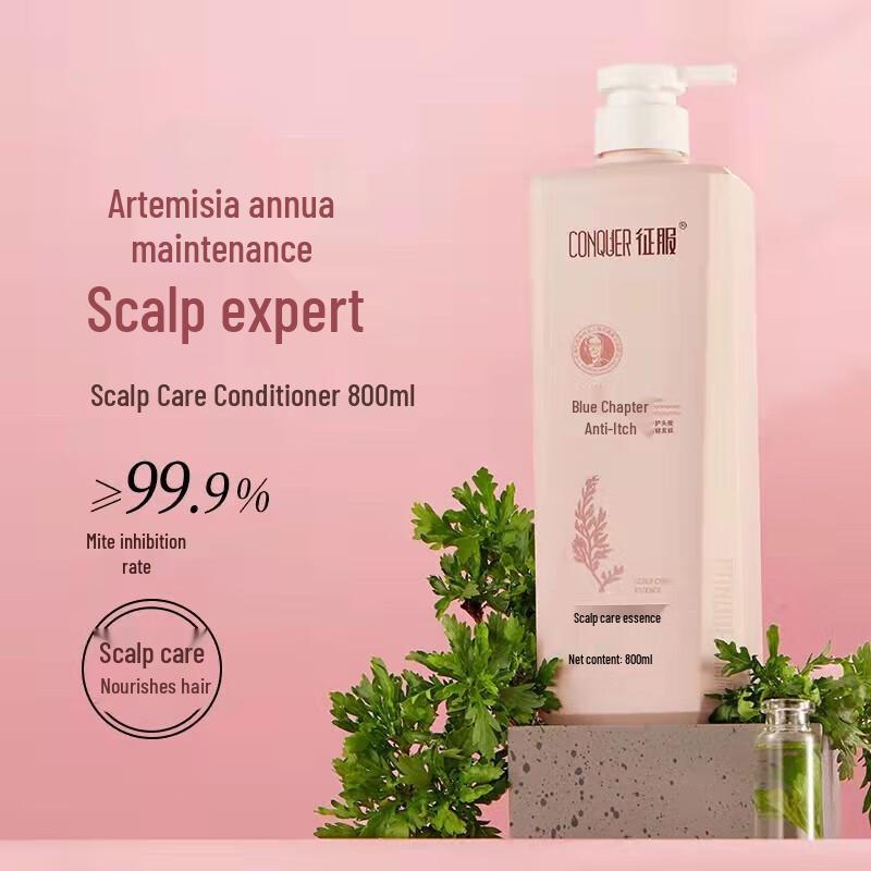 Conquer Seidenglatter Conditioner