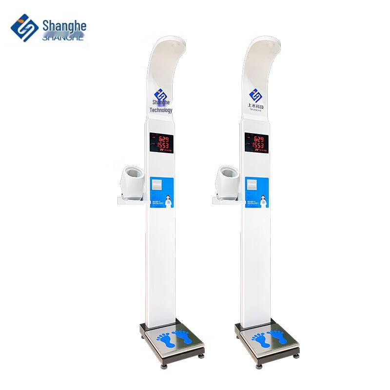 SHANGHE Smart Ultrasonic Health Measurement Kiosk (CN version)