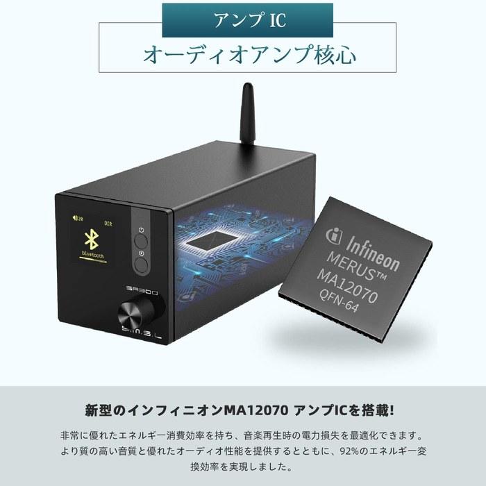 SMSL SA300 Bluetooth Amplifier - 80W X 2 - with Remote