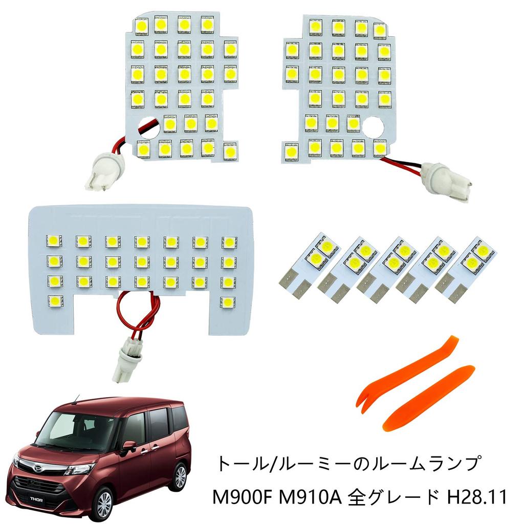 TORIBIO Interior Interior White 6000K Brighter Than OEM LED Interior Rear Center Luggage OEM No Modification Easy Includes Special Tools