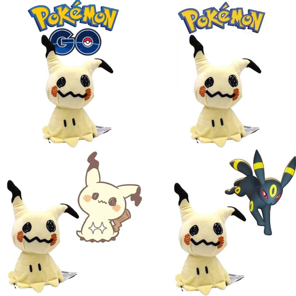 Pokmon Mimikyu Stuffed Animal With Soft Short Plush For Collectors Gift Special Characters Included