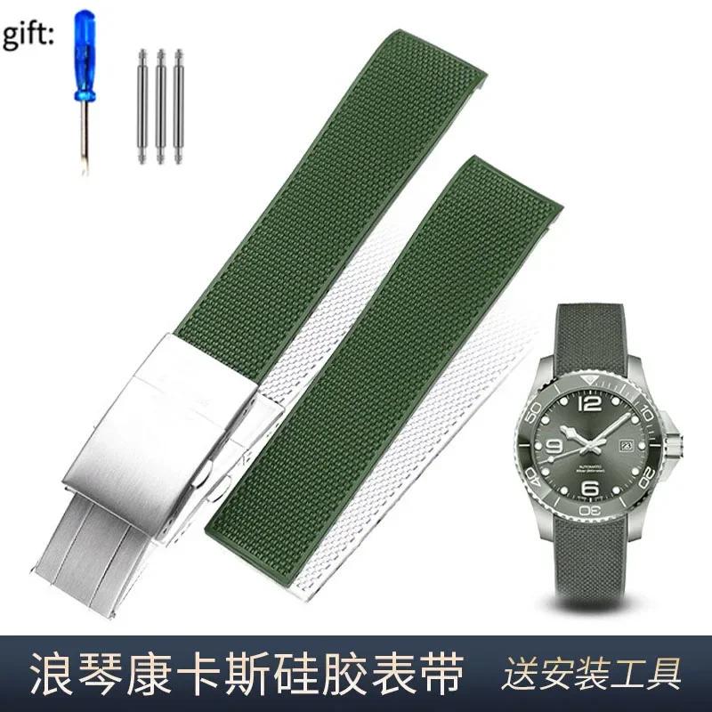 Hochwertiges Silikon Fluorkautschuk Uhrenarmband 21mm für Longines hydroconquest L3 Conquest Sports Taucheruhr Armband Schwarz neu
