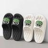 Zapatillas Antideslizantes para Baño de Cuatro Estaciones para Mujer - Chanclas Deslizantes de EVA - Rana Suaves Cómodas Antideslizantes para Interior/Exterior