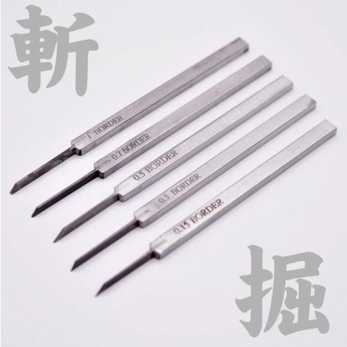 GLCoar 0.15mm, 0.3mm, 0.5mm, 0.7mm, 1.0mm Tungsten Chisel for Engraving Lines and Adding Detail To Plastic Model Kits (Gunpla) (0.5mm)