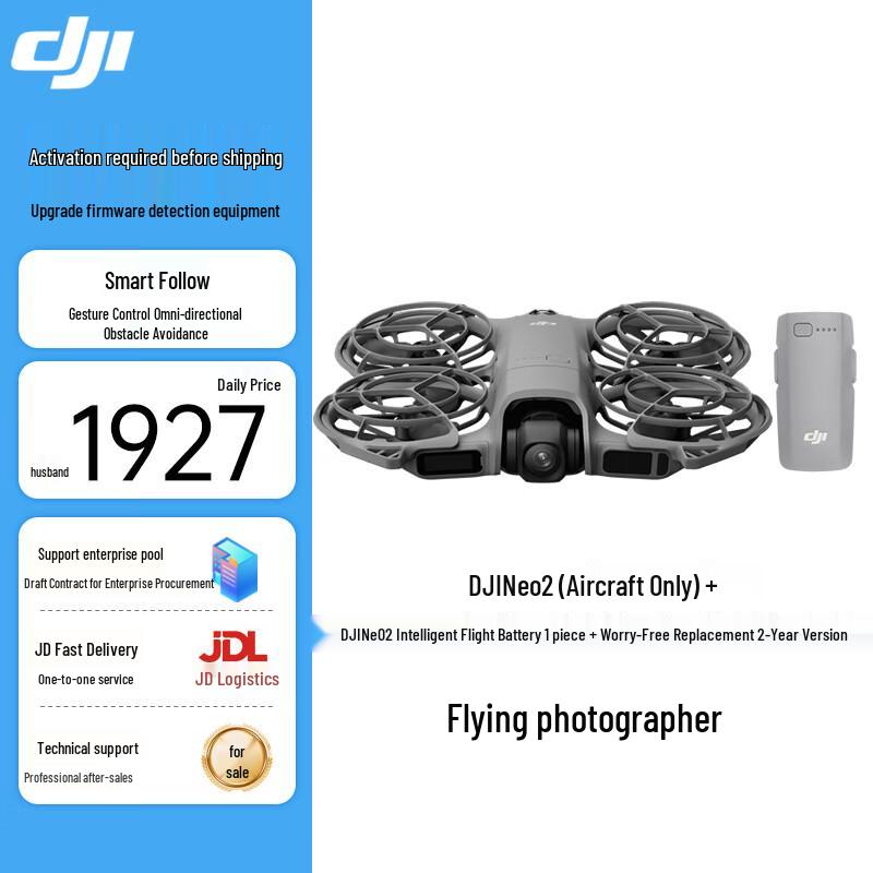 DJI Neo 2 4K Smart Aerial Photography Drone (CN version)