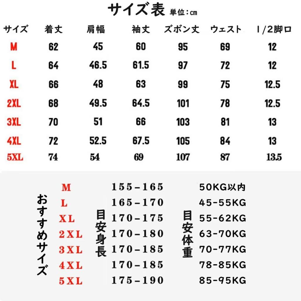 Yucahype Down Jacket and Pants Cold Weather Down Coat and Long Plus Sizes Perfect for Outdoor and Winter Work Men's Set, Padded, Wear, Pants,