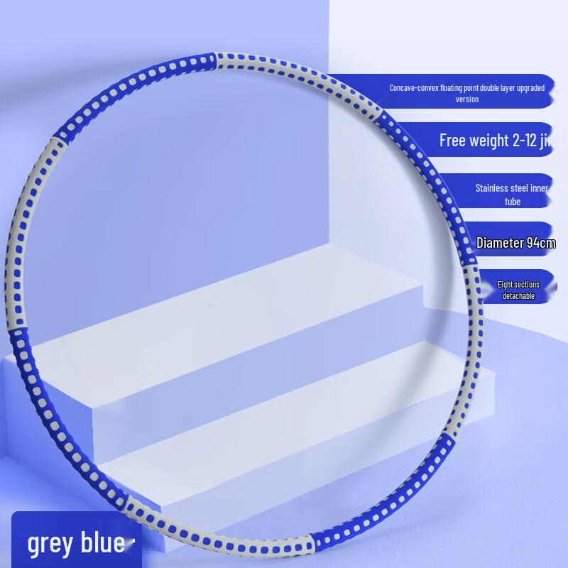 Съемный утяжеленный обруч Longchan