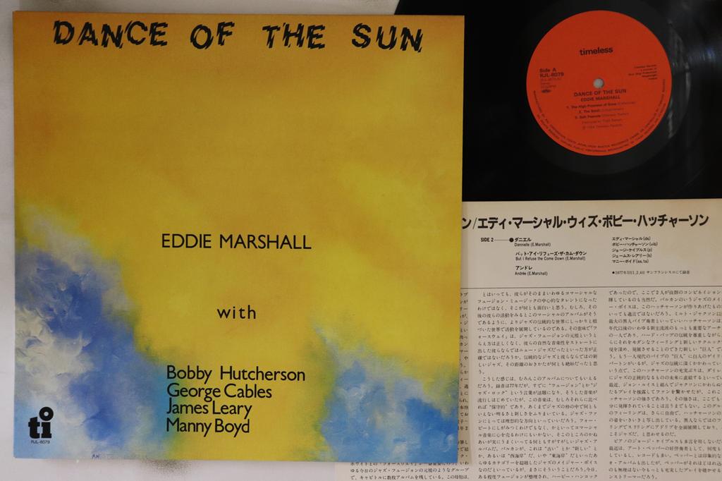 LP Record EDDIE MARSHALL - Dance Of The Sun RJL8079 TIMELESS 1984 Japan Jazz Used