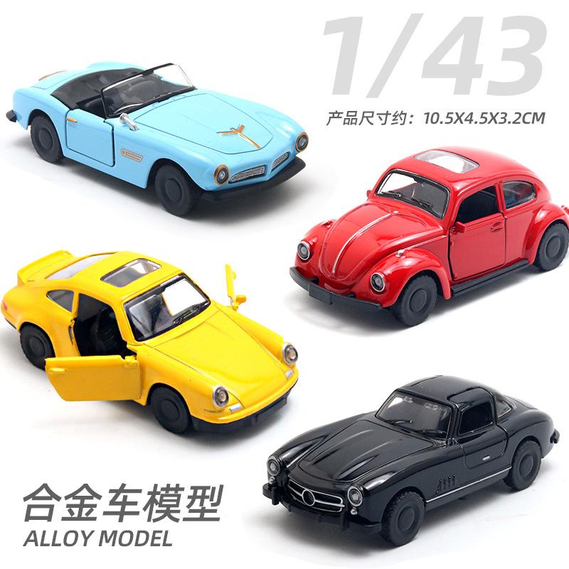 1:43 Alloy car model vintage vintage car with double doors and pull back toy car gift