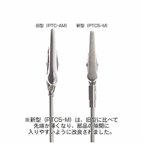 HiQ Parts Painting Clips M, 20-Pack, Plastic Model Tool, PTC5-M