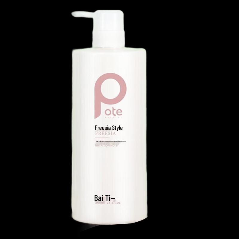Bertie Rose Firming Shower Gel