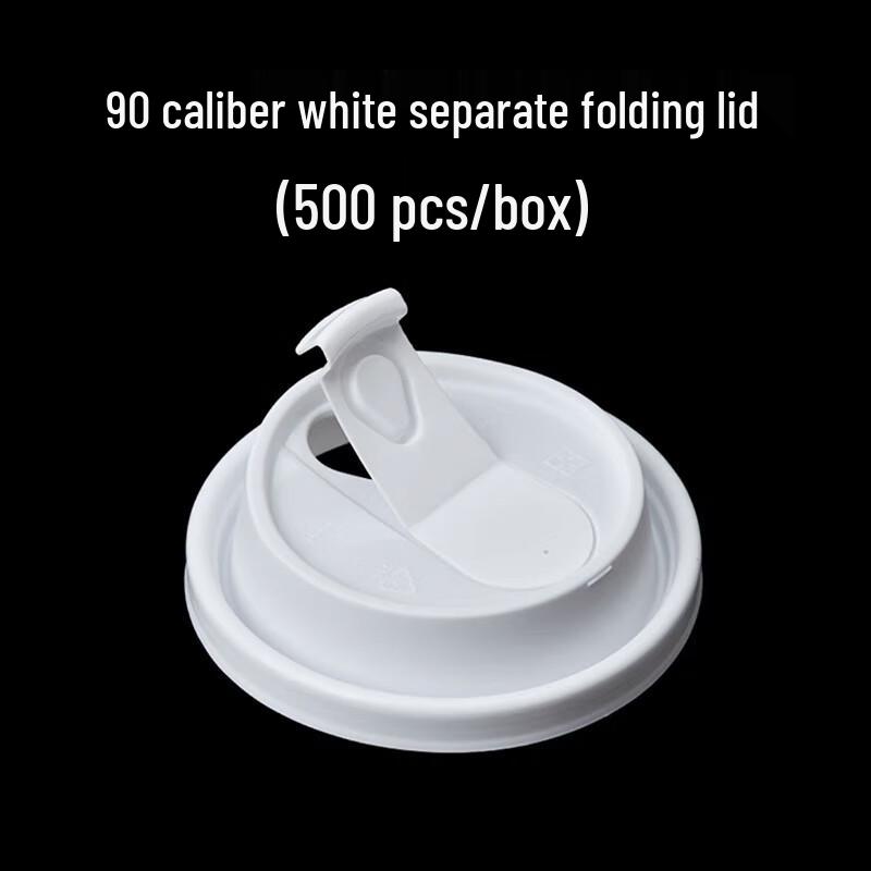 Yangge Disposable Foldable Cup Lids
