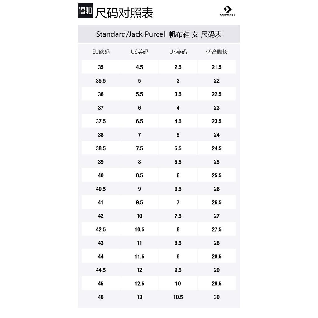 Converse Cons Low top Canvas Shoes Women's Brown A06633C