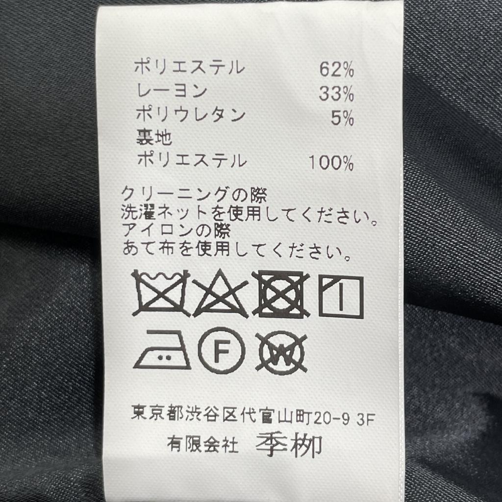 Kiryuyrik 20AW KK-HJ20-907 Black Coat Coat S blackUsed