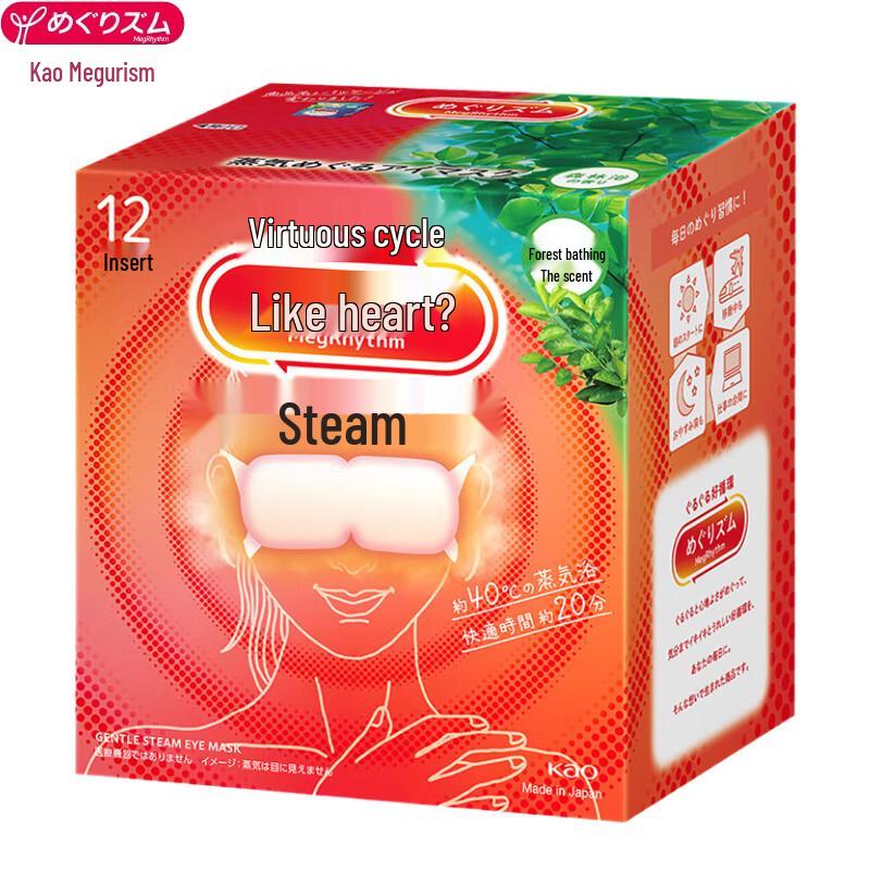 MegRhythm Steam Eye Mask - Forest Scent