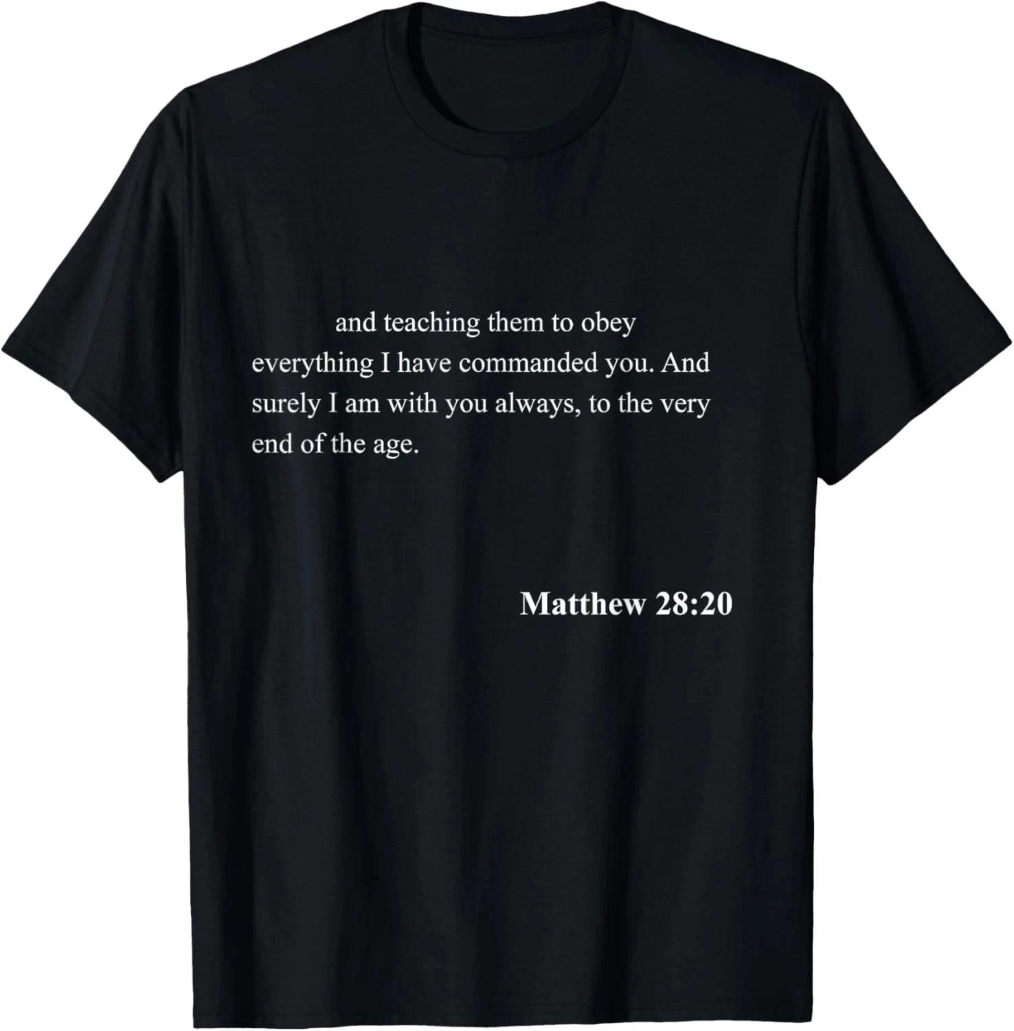 Bible Verse Matthew 28:20 Christian Jesus Psalm Scripture T- Shirt 2XL