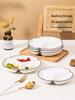 Wuhe Nordic Ceramic 8-inch Divided Plate Set