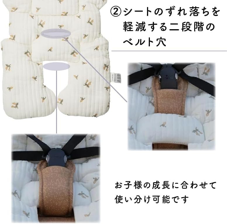 Colulu Stroller Stroller Stroller 3D Cotton Mesh Protects Your Provides Recovery and Cold Baby Gift Seat, Cushion, Mat, Ribbon-Shaped Pillow,
