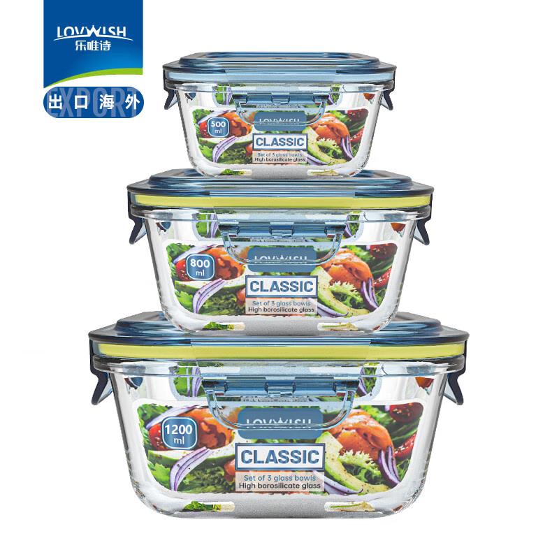 LOVWISH High Borosilicate Glass Food Container Set