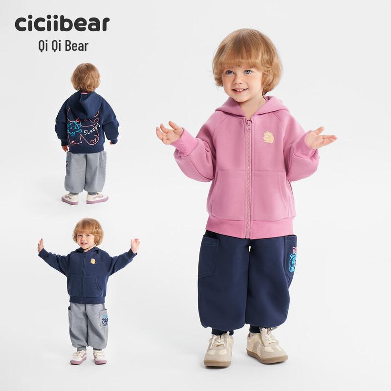 Ciciibear Kids Cloud Cotton Hooded Sweatshirt 90
