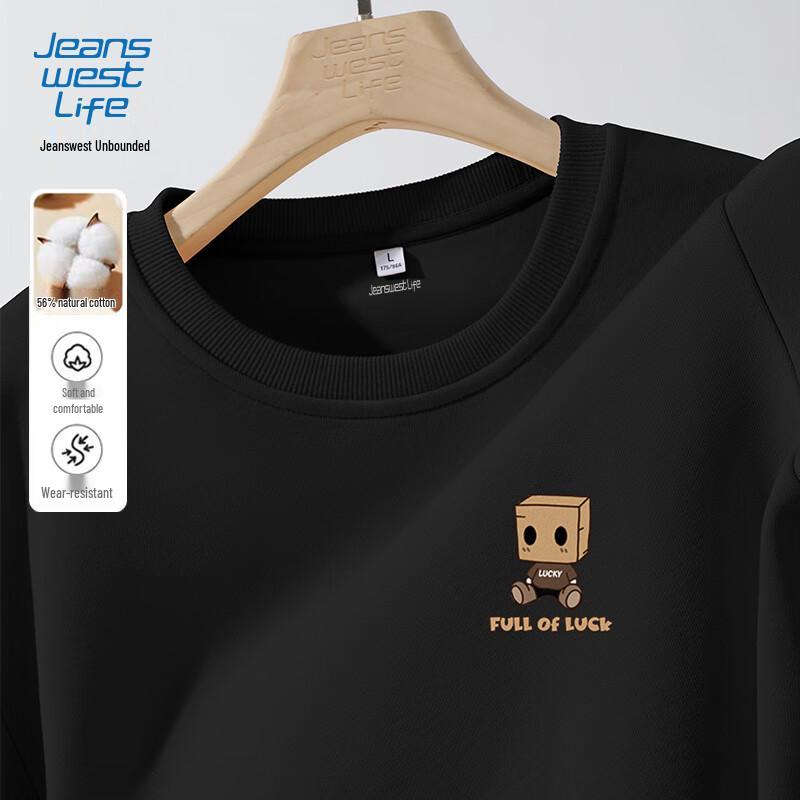 JEANSWEST LIFE Pánská mikina s potiskem papírové panenky