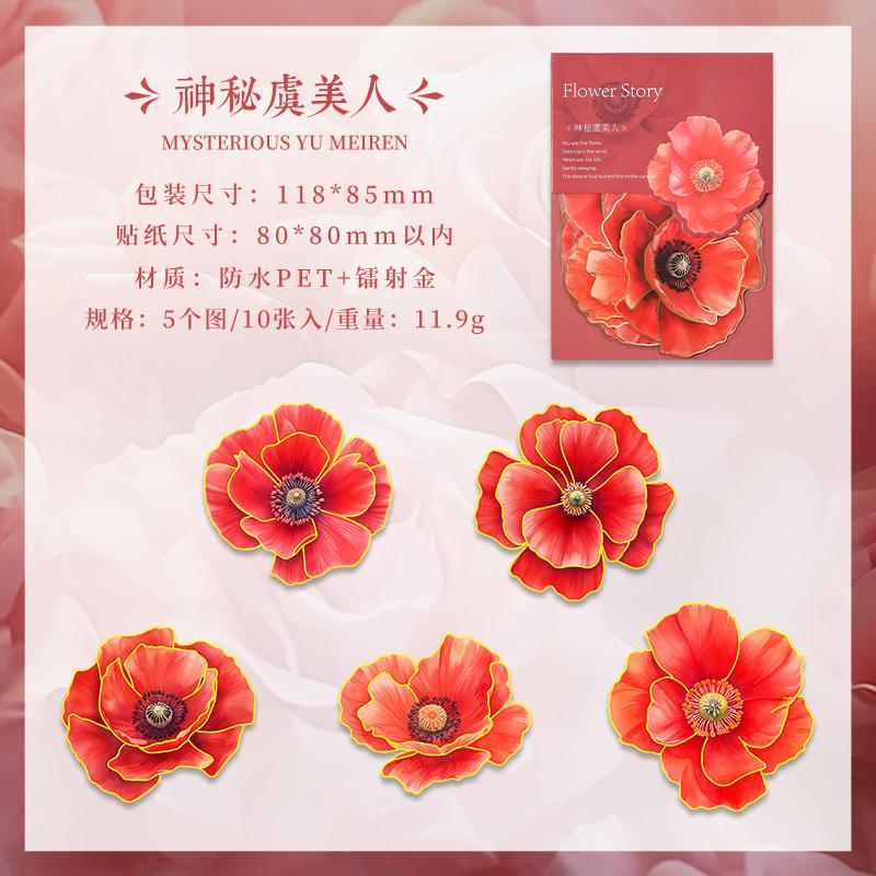 10 Pcs/pack PET Stickers Plant Flowers Decor Stationery Stickers for Junk Journal DIY Scrapbooking Label Journal Stickers