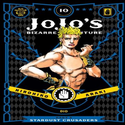JoJos Bizarre Adventure Part 3Stardust Crusaders Vol. 10 by Hirohiko Araki Hardback Book 9781421591766